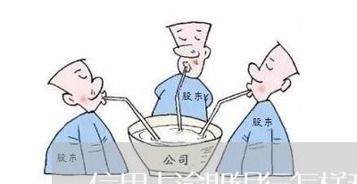 信用卡逾期银行怎样和解 信用卡逾期银行怎样和解