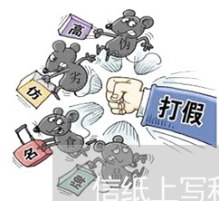 信纸上写租房合同格式/2023041282515