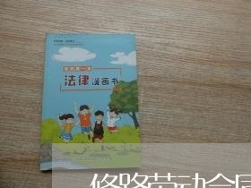 修路劳动合同书怎么写/2023042040383