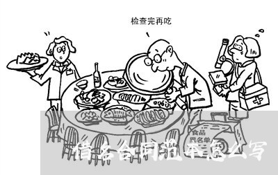 借名合同范本怎么写/2023011727058 借名合同范本怎么写/2023011727058