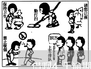 借呗4千逾期3年要还多少/2023030276393