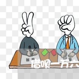 借呗一万六逾期半年 借呗一万六逾期半年