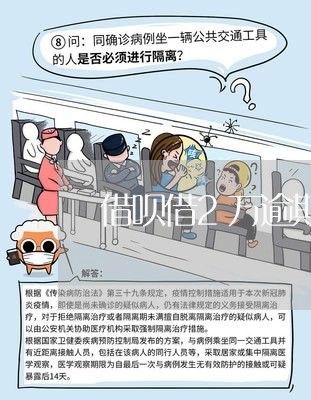 借呗借2万逾期利息怎么算的