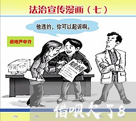 借呗欠了8万逾期4年了会坐牢吗/2023022775937