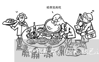 借呗逾期61天但已还清/2023030144858 借呗逾期61天但已还清/2023030144858