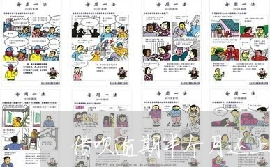 借呗逾期半个月还上还能借吗 借呗逾期半个月还上还能借吗
