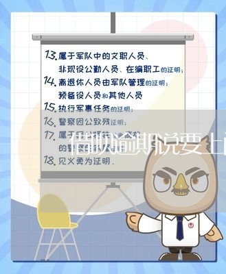 借呗逾期说要上门强制执行/2023022585163 借呗逾期说要上门强制执行/2023022585163