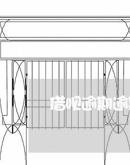 借呗逾期逾期了怎么办信用卡/2023042297271