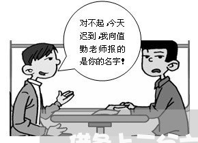 借条上二分六的利息法院支持吗 借条上二分六的利息法院支持吗