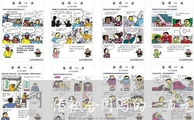 借款合同写的一万元合法吗/2023060127283