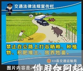 借用合同起诉书怎么写/2023041171703 借用合同起诉书怎么写/2023041171703