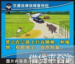 借贷平台逾期2年怎么办