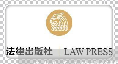 债务关系中约定抵销法律如何规定 债务关系中约定抵销法律如何规定