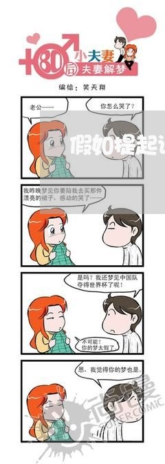 假如提起诉讼另一方能判两年 假如提起诉讼另一方能判两年
