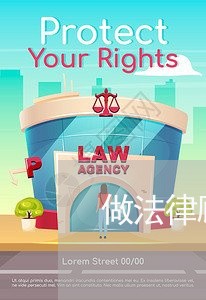 做法律顾问的说说心情