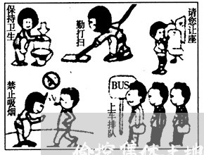 偷挖集体土地违反哪条法律