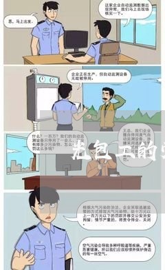 光包工的劳务合同怎么写/2023022690594 光包工的劳务合同怎么写/2023022690594