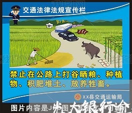 光大银行逾期会被起诉吗 光大银行逾期会被起诉吗
