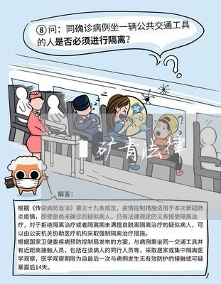 兖矿青法律 兖矿青法律