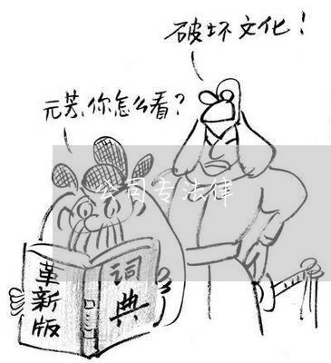公司专法律