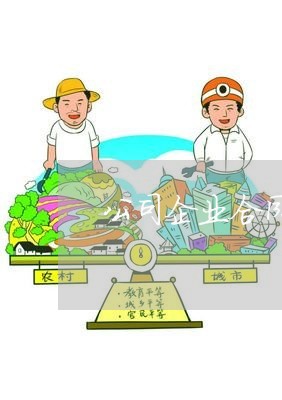 公司企业合同章怎么写/2023041160402