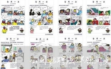 公司招聘法律顾问文案范文 公司招聘法律顾问文案范文