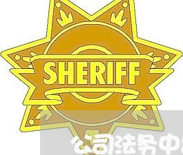 公司法务中台 公司法务中台