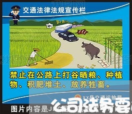 公司法务要过司考 公司法务要过司考