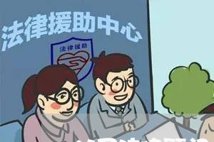 公司法律顾问合同范本/2023061672816