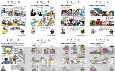 公司的法律顾问一年的费用 公司的法律顾问一年的费用