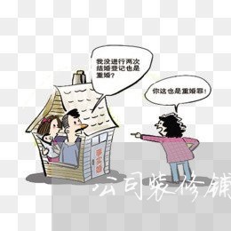 公司装修铺面租赁合同怎么写/2023040491635 公司装修铺面租赁合同怎么写/2023040491635
