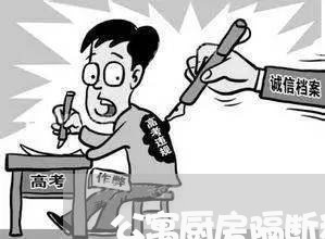 公寓厨房隔断租房合同怎么写/2023041234917