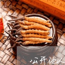 公开他人证件信息刑法处罚 公开他人证件信息刑法处罚