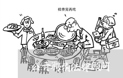 公开聘请法律顾问
