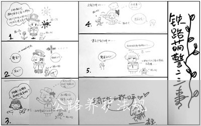 公路养护法规 公路养护法规