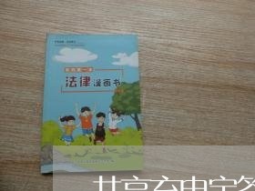 共享充电宝签署合同怎么写/2023041071683
