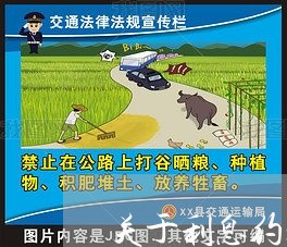 关于利息约定太低法院如何处理 关于利息约定太低法院如何处理