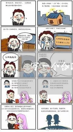 写一个合同要多久呢英语/2023060595249