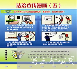 写三个公司的合同/2023040408152