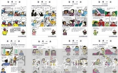 写字楼合同里不写净高/2023042393028 写字楼合同里不写净高/2023042393028