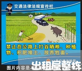 出租屋整栋合同怎么写 出租屋整栋合同怎么写
