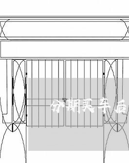 分期买车后怎么协商还款/2023110992725