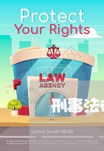 刑事法律援助全覆盖问题 刑事法律援助全覆盖问题