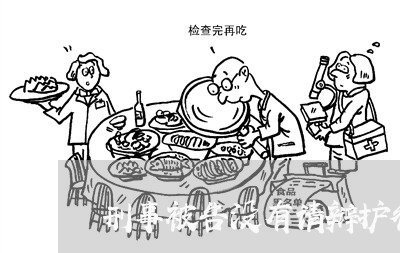 刑事被告没有请辩护律师