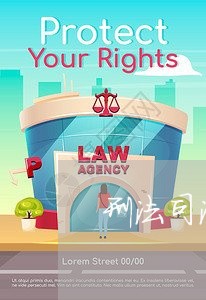 刑法司法解释没收财产 刑法司法解释没收财产