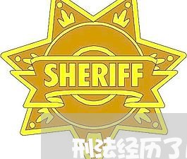 刑法经历了几次修正案十