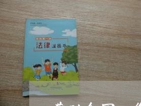 劳动合同工作地点写四川省/2023071368493