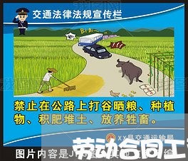 劳动合同工资写的少/2023060560280
