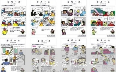 劳动法合同法吗 劳动法合同法吗