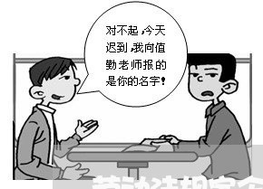 劳动法规定企业发工资时间